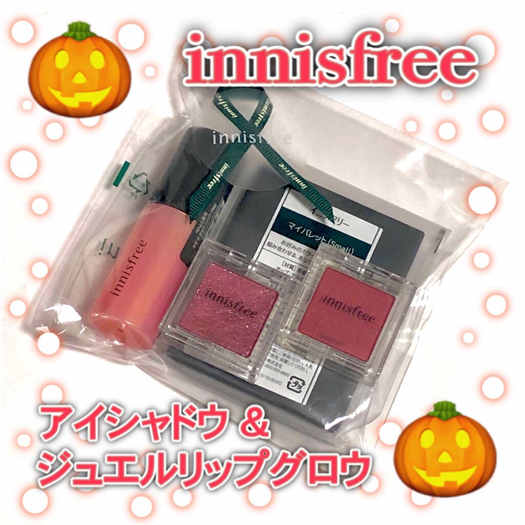 マイアイシャドウ シマー N/innisfree/単色アイシャドウを使ったクチコミ(1枚目)