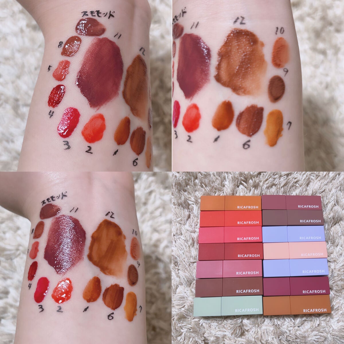 ジューシーリブティント/RICAFROSH/リップティントを使ったクチコミ(2枚目)