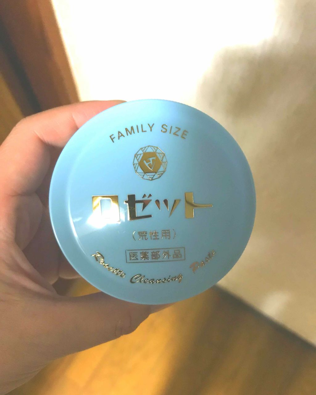 ロゼット 洗顔パスタ 荒性肌/ロゼット/洗顔フォームを使ったクチコミ(1枚目)