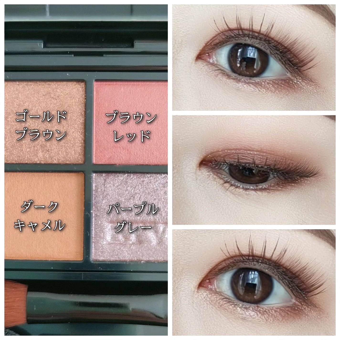 ミネラルクラッシィシャドー/エトヴォス/アイシャドウパレットを使ったクチコミ(4枚目)