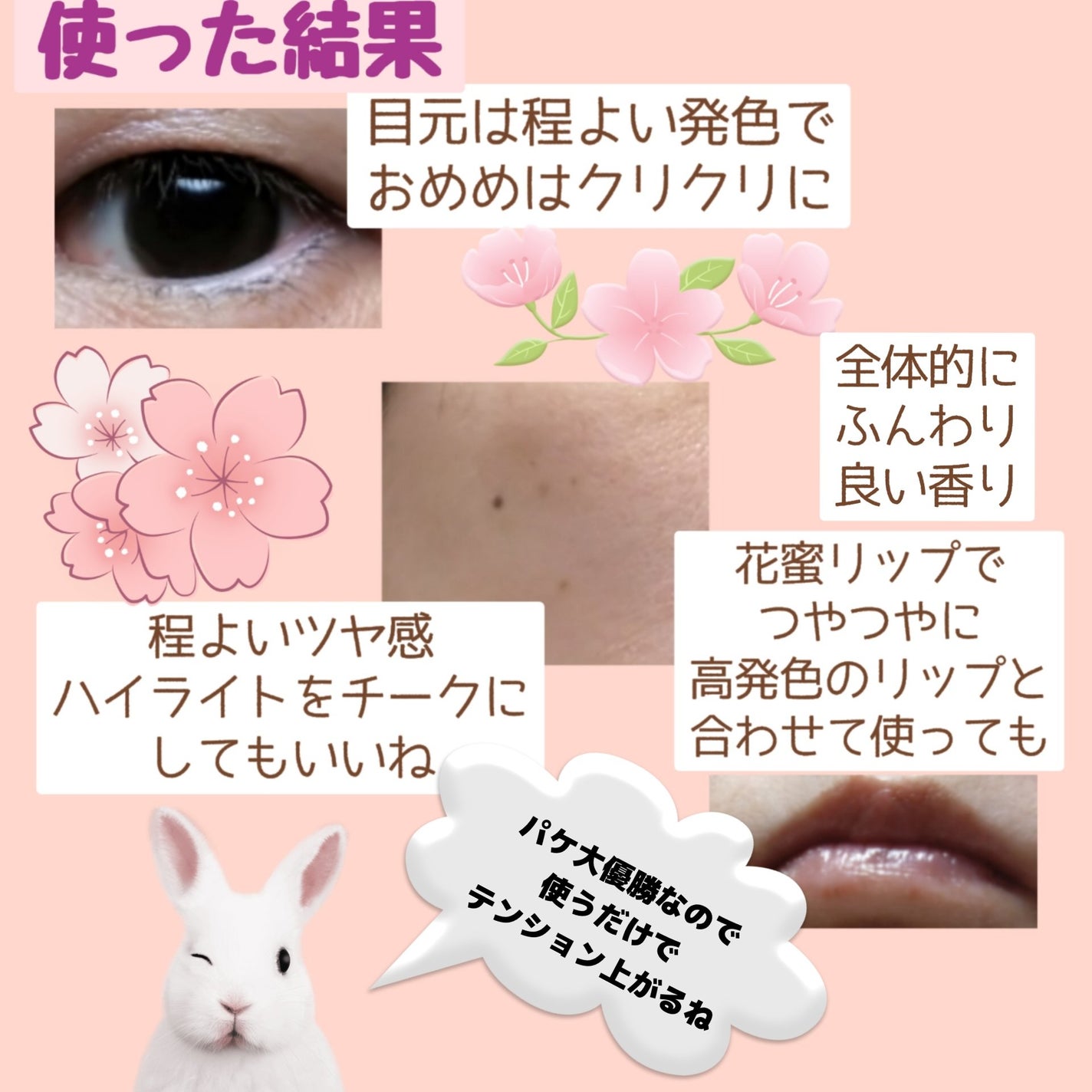 ディオール バックステージ フェイス グロウ パレット/Dior/ハイライトを使ったクチコミ(3枚目)