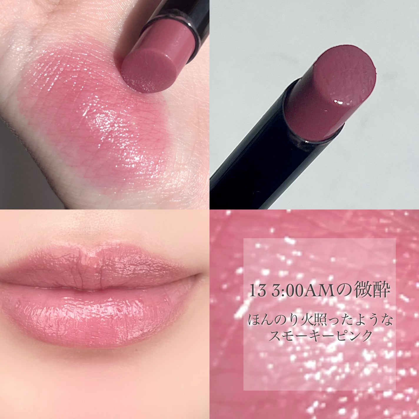 ケイト リップモンスター/KATE/口紅を使ったクチコミ(4枚目)