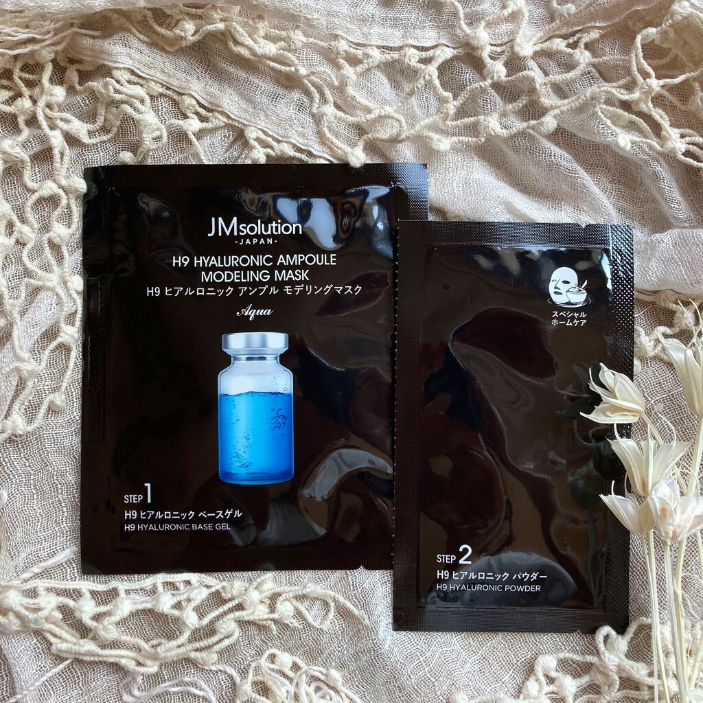 モデリングマスク ヒアルロニック/JMsolution/洗い流すパック・マスクを使ったクチコミ（1枚目）