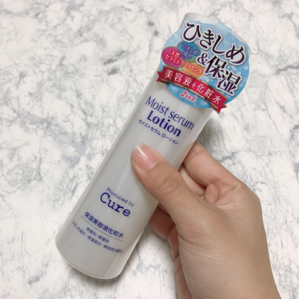 Cure モイストセラムローション キュア 保湿 美容液 化粧水 180ml8本