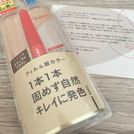 フィルム眉カラー/デジャヴュ/眉マスカラを使ったクチコミ(1枚目)