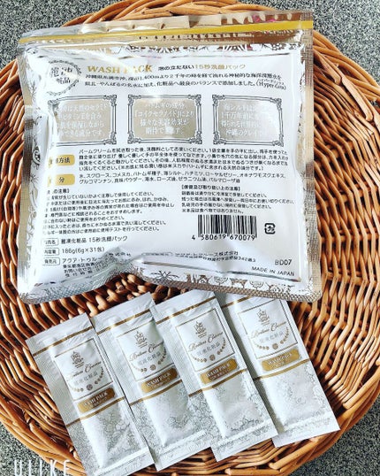 15秒洗顔パック/麗凍化粧品/その他洗顔料を使ったクチコミ(2枚目)