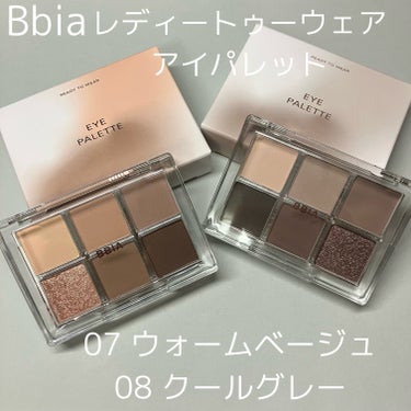 BBIA レディートゥーウェアアイパレットのクチコミ「Bbia様からいただきました

Bbia
レディートゥーウェアアイパレット
07 ウォームベー.....」（1枚目）