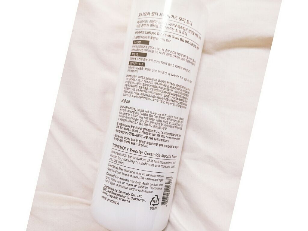 Wonder Ceramide Mochi Toner(トニーモリーワンダーCモチトナー)/TONYMOLY/化粧水を使ったクチコミ(2枚目)