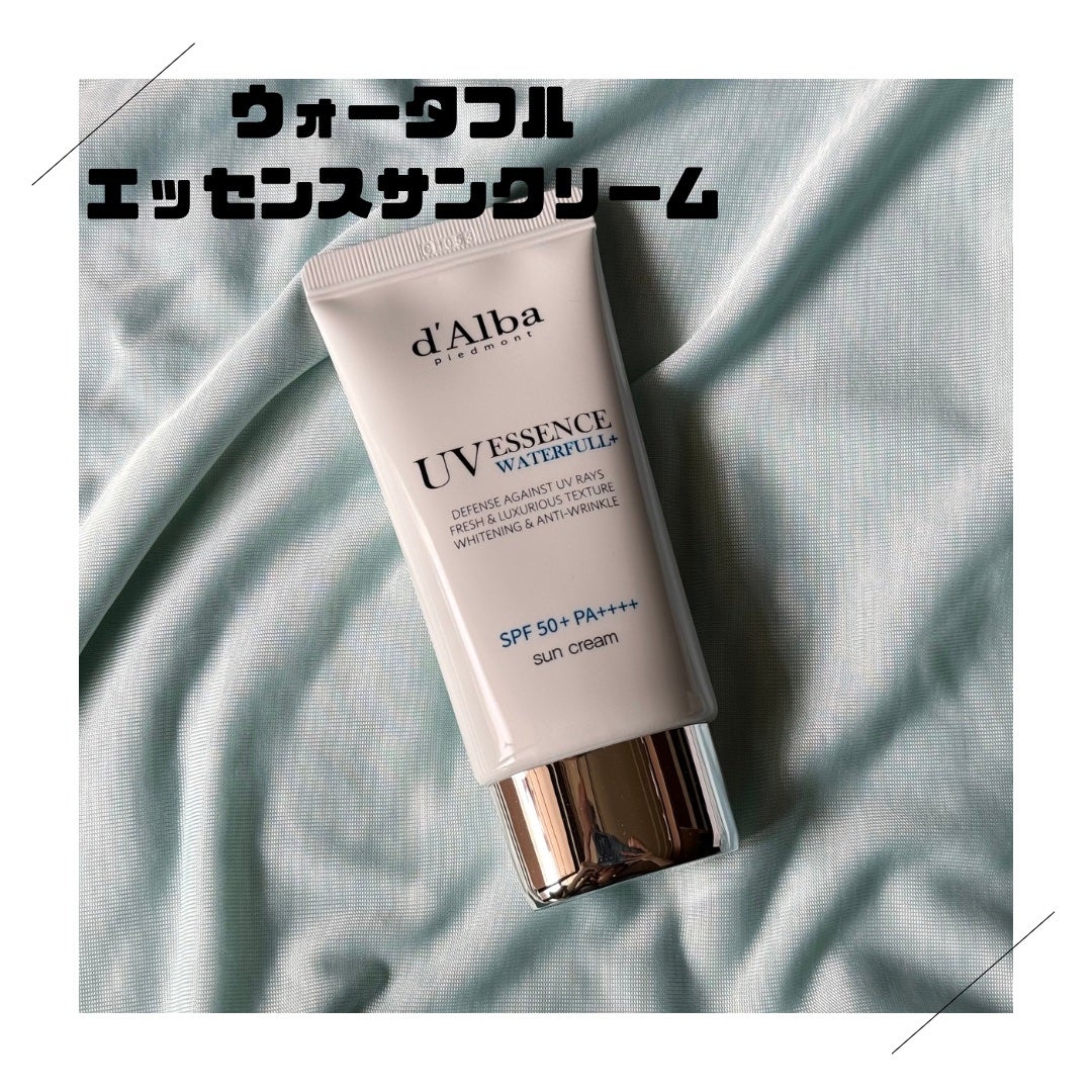 ダルバ ウォータフル エッセンス サンクリーム/ダルバ/日焼け止めクリームを使ったクチコミ(1枚目)