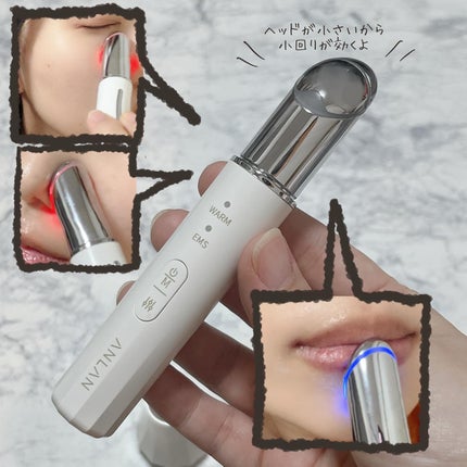 エンリッチドアイクリーム/ANLAN/フェイスクリームを使ったクチコミ(5枚目)