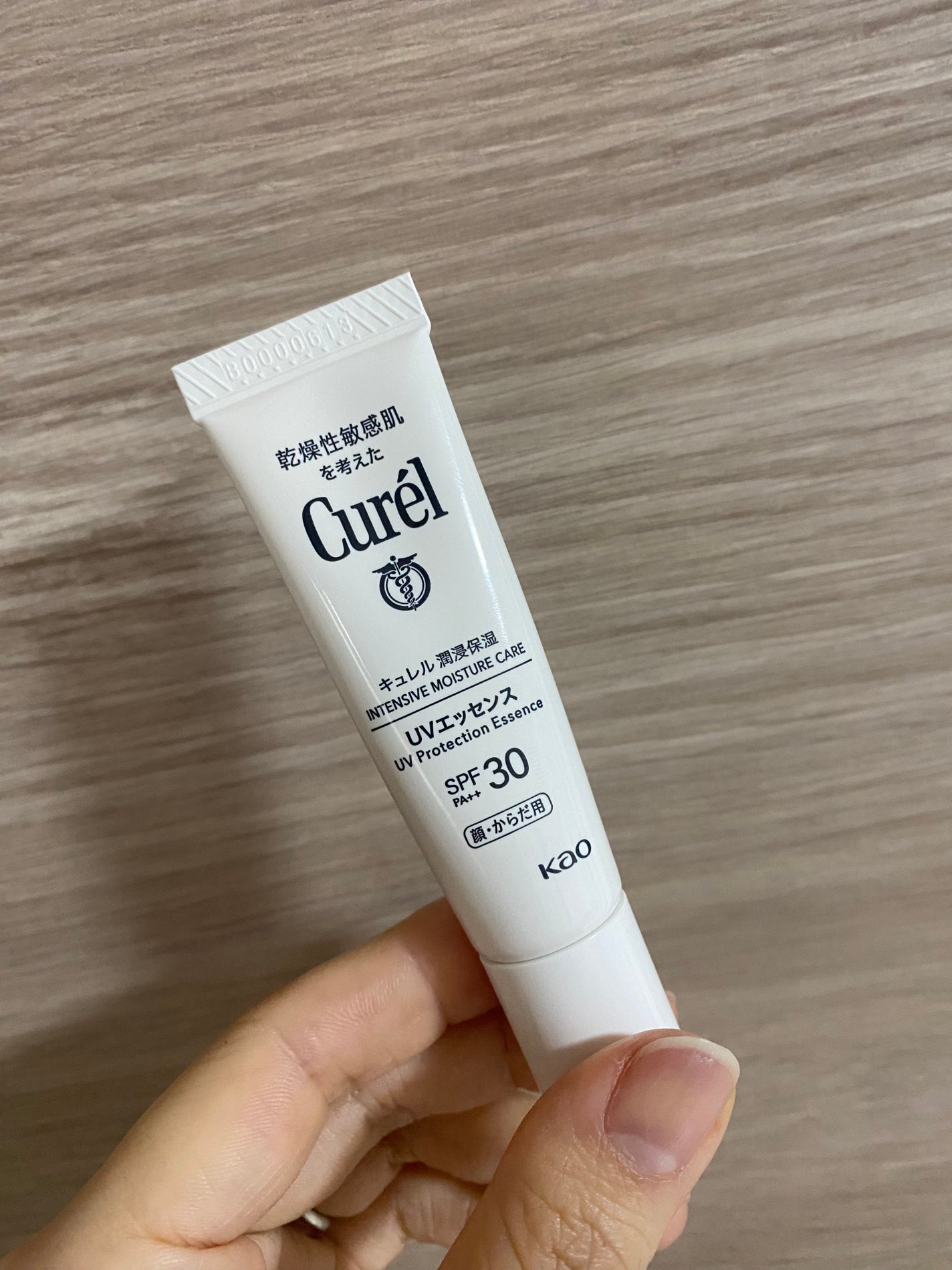 潤浸保湿 UVエッセンス/キュレル/日焼け止めローションを使ったクチコミ(1枚目)