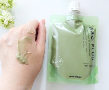 skinmarche WAOPLUS ハートリーフマグワートブースターマスク/ブレーンコスモス/洗い流すパック・マスクを使ったクチコミ(3枚目)