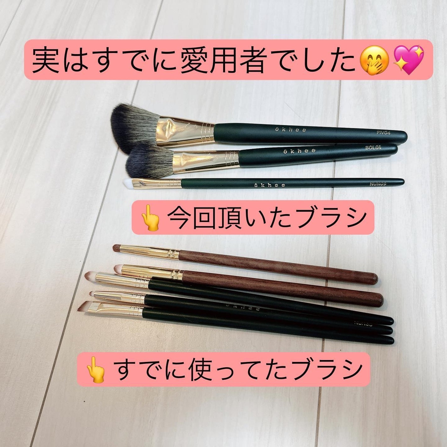 OKHEE フェイスパウダーブラシ/SOOA DOR/メイクブラシを使ったクチコミ(8枚目)