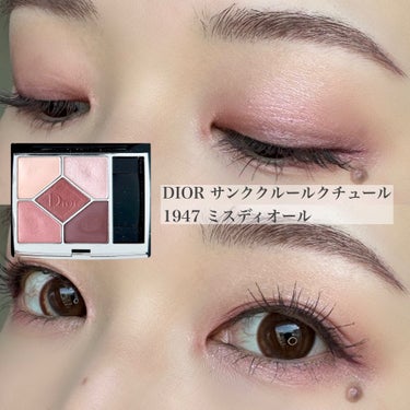 【旧】サンク クルール クチュール/Dior/アイシャドウパレットを使ったクチコミ（1枚目）