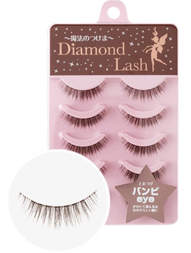 ダイヤモンドラッシュ リッチブラウンシリーズ Diamond Lash