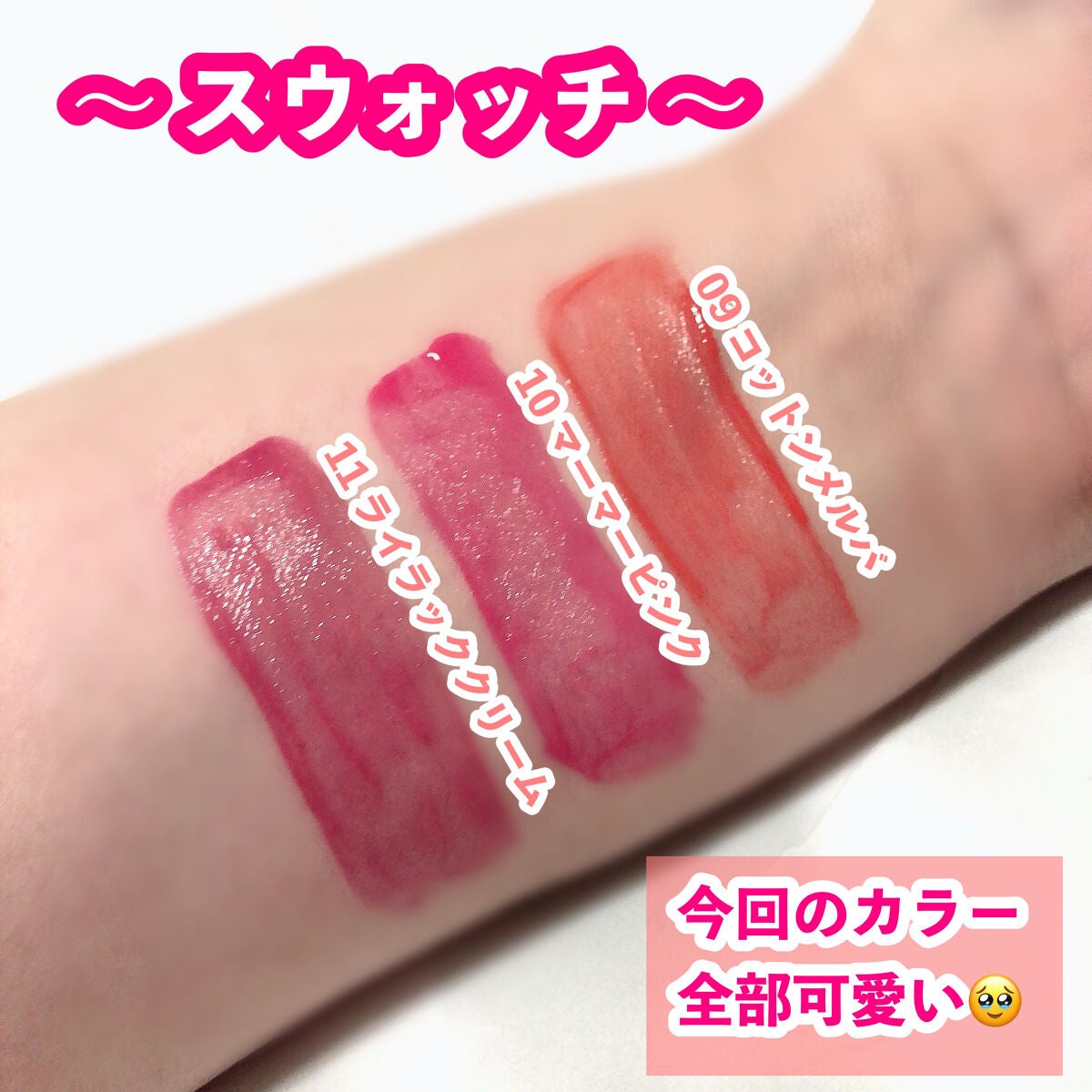 デュイフルウォーターティント/rom&nd/リップティントを使ったクチコミ(8枚目)