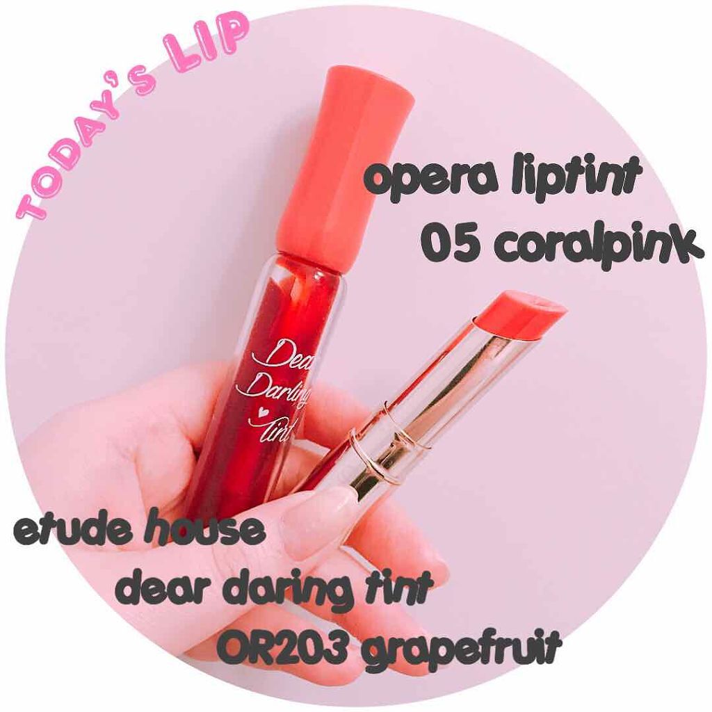 オペラ リップティント N/OPERA/リップティントを使ったクチコミ（1枚目）