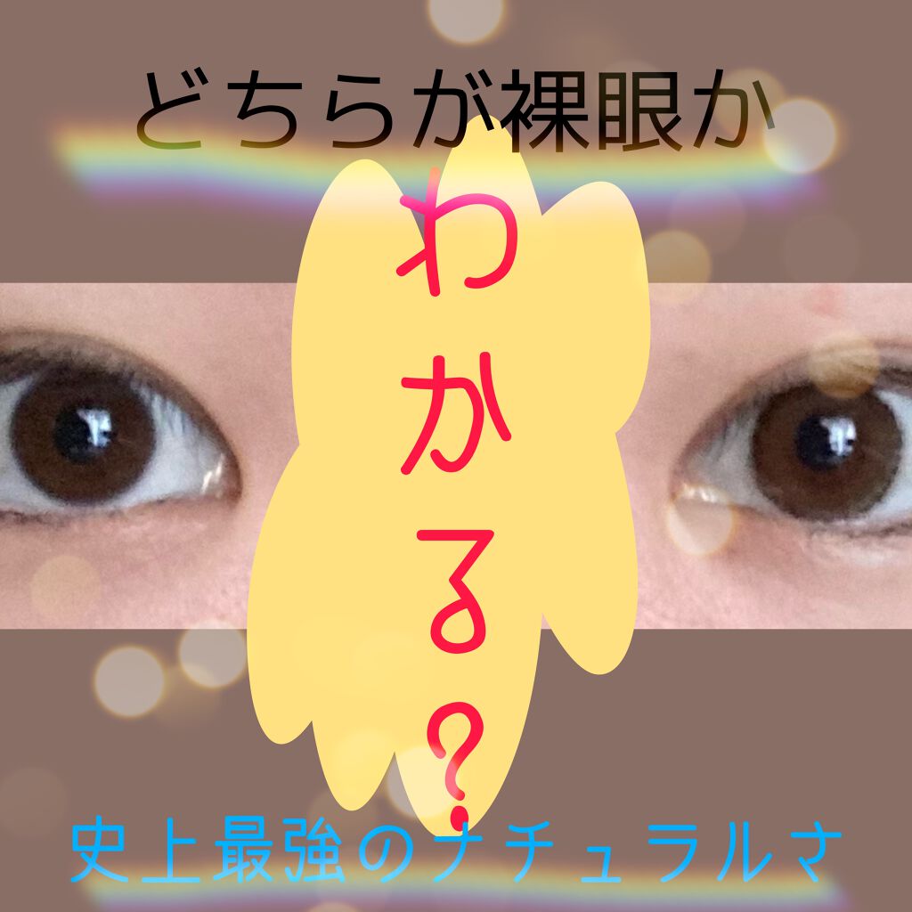 eye closet iDOL Series CANNA ROSE 1day/EYE CLOSET/ワンデー(1DAY)カラコンを使ったクチコミ(1枚目)