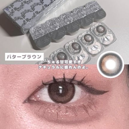 secretcandymagic 1day(シークレットキャンディーマジック) バターブラウン/secret candymagic/ワンデー(1DAY)カラコンを使ったクチコミ(3枚目)