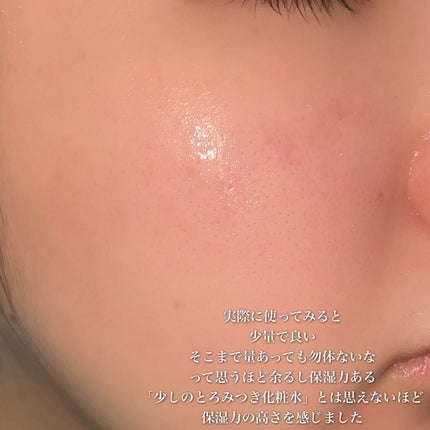 ウォータリー エッセンス スキン/NUCIO/化粧水を使ったクチコミ(6枚目)