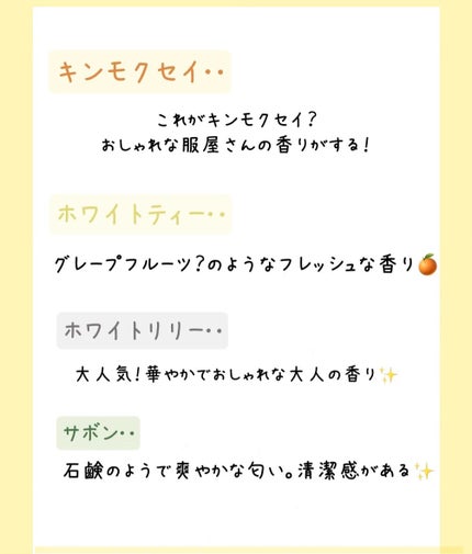 サボン ハンド美容液/SHIRO/ハンドクリームを使ったクチコミ(3枚目)