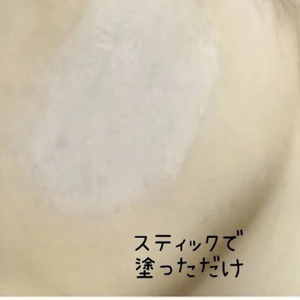 ヴィーガンナチュラルカバースティックファンデーション/DERMASHARE/その他ファンデーションを使ったクチコミ(4枚目)