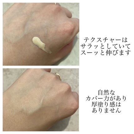 シェイド アンド イルミネイト ソフト ラディアンス ファンデーション SPF 50/TOM FORD BEAUTY/リキッドファンデーションを使ったクチコミ(2枚目)