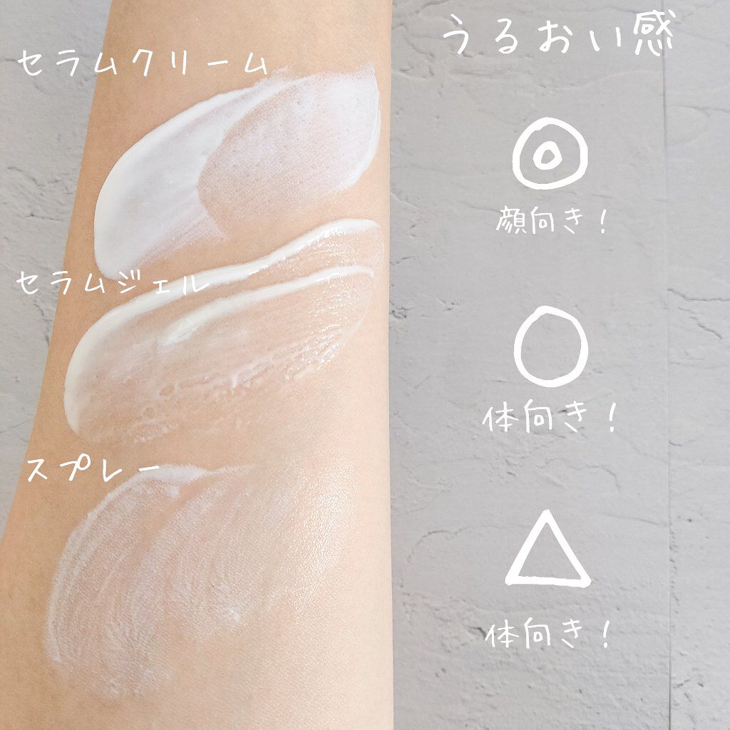 薬用美白UVセラムクリーム WP/Blanc Peau/日焼け止めクリームを使ったクチコミ(9枚目)