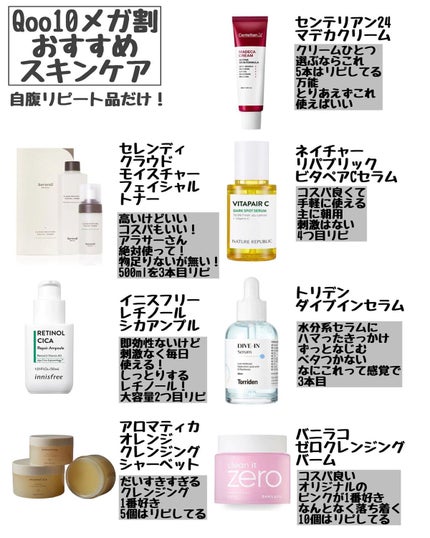 CLOUD MOISTURE FACIAL TONER/SERENDI BEAUTY/化粧水を使ったクチコミ(2枚目)