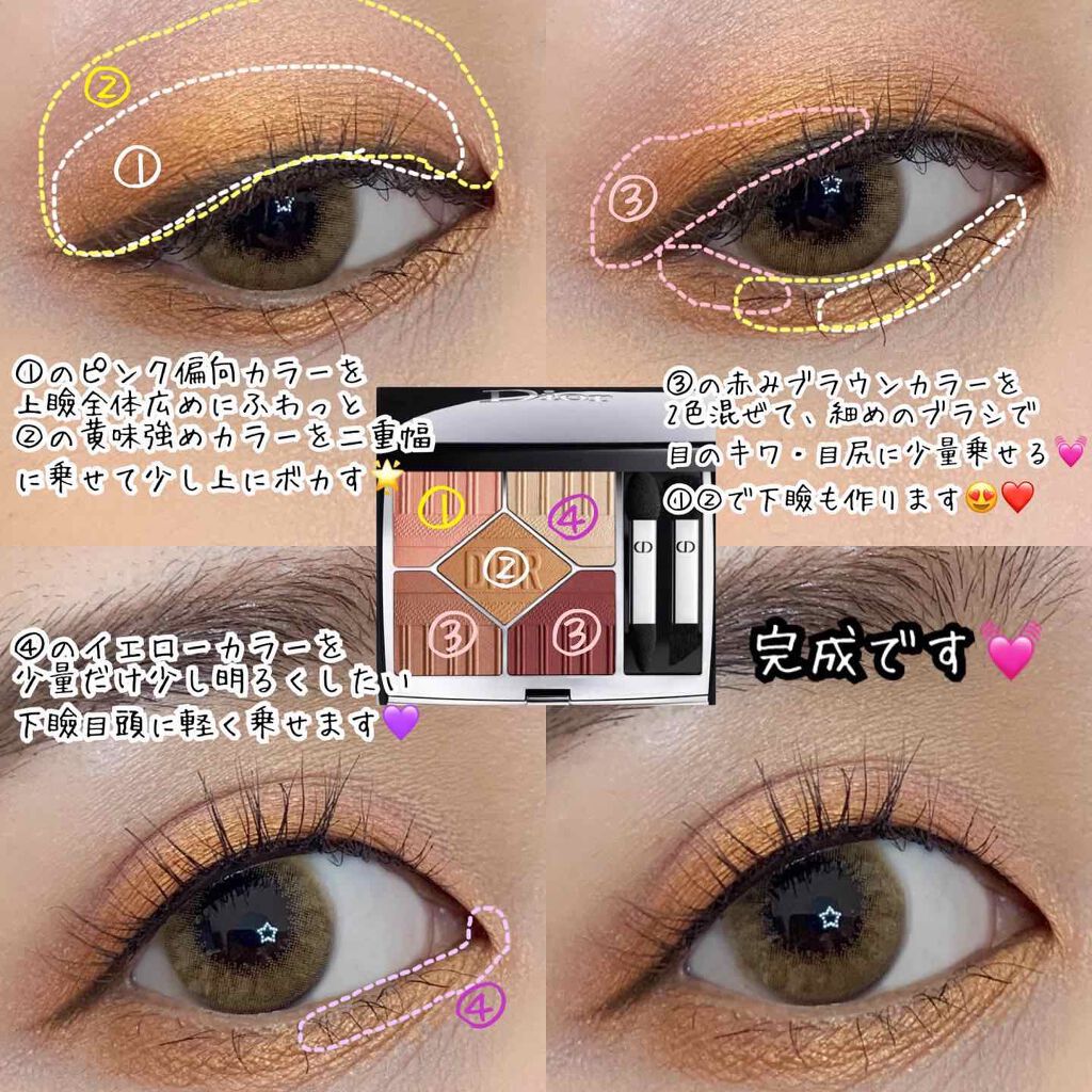 【旧】サンク クルール クチュール/Dior/アイシャドウパレットを使ったクチコミ(2枚目)