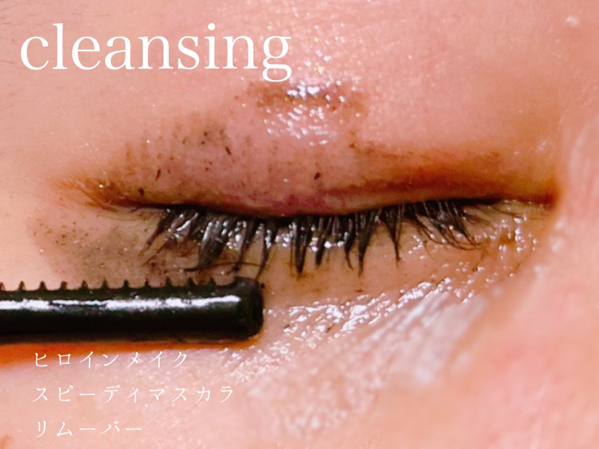 ヒロインメイクSP スピーディーマスカラリムーバー/ヒロインメイク/ポイントメイクリムーバーを使ったクチコミ(3枚目)