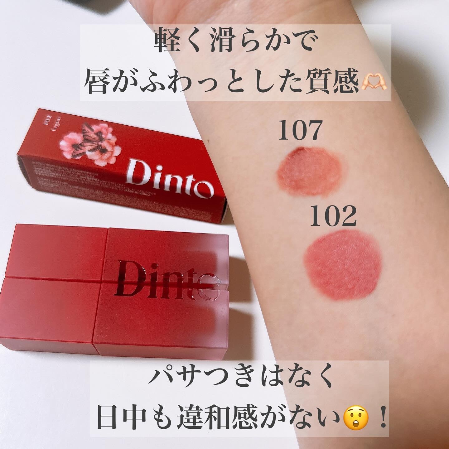 を使ったクチコミ（3枚目）