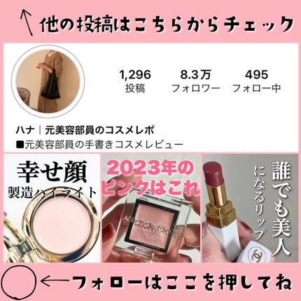 スリーク フェイス N/Elégance/ジェル・クリームチークを使ったクチコミ(6枚目)