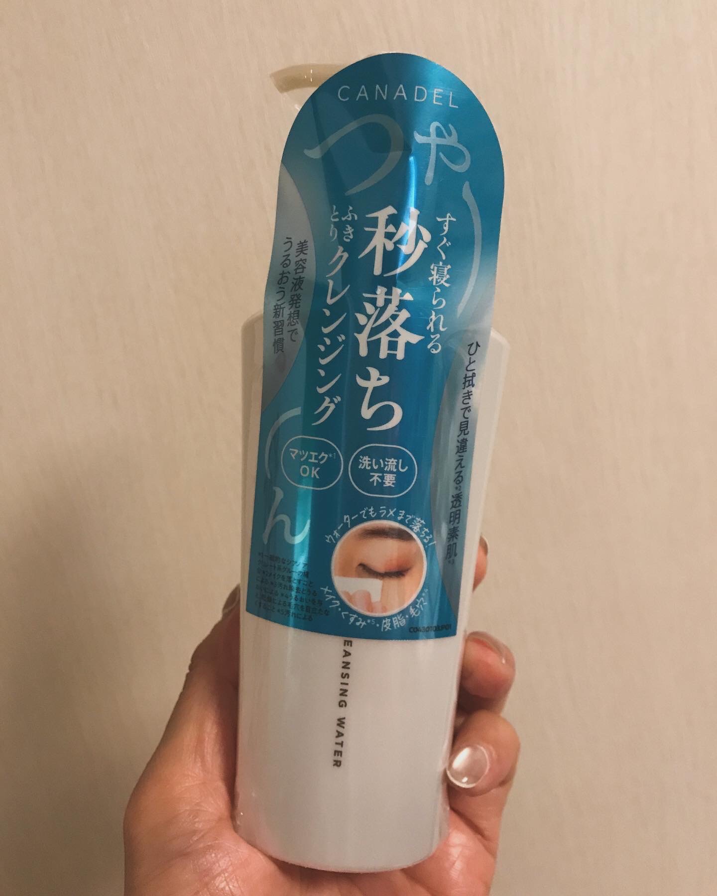カナデル クレンジングウォーター/CANADEL/クレンジングウォーターを使ったクチコミ（1枚目）