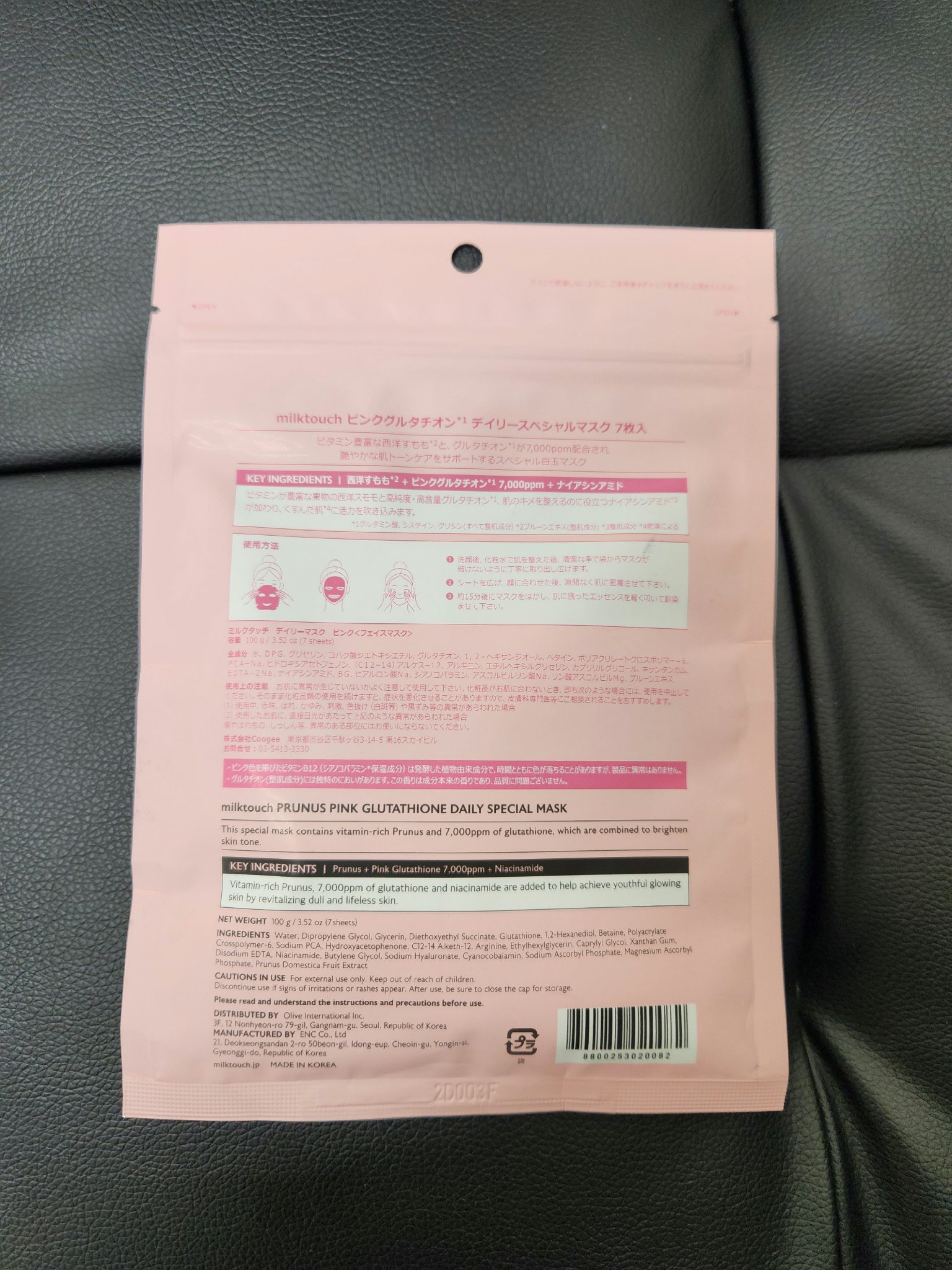 を使ったクチコミ（2枚目）