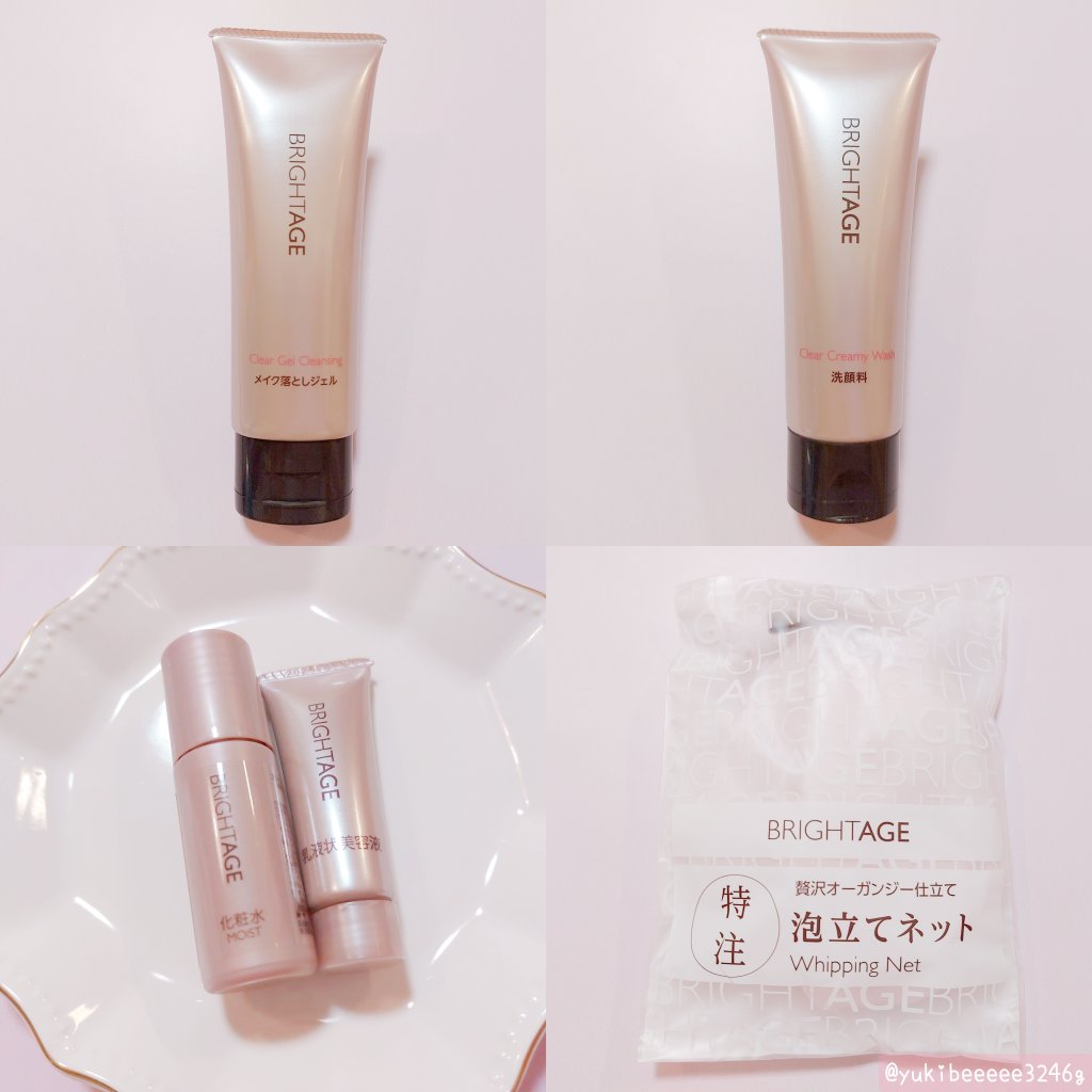 クリア クリーミーウォッシュ/BRIGHTAGE/洗顔フォームを使ったクチコミ（1枚目）