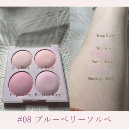 ブレンディングムードチーク/dasique/パウダーチークを使ったクチコミ(2枚目)