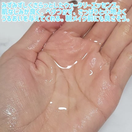 トリプルハイアルロニックウォーターウェーブシートマスク /COSRX/シートマスク・パックを使ったクチコミ(4枚目)