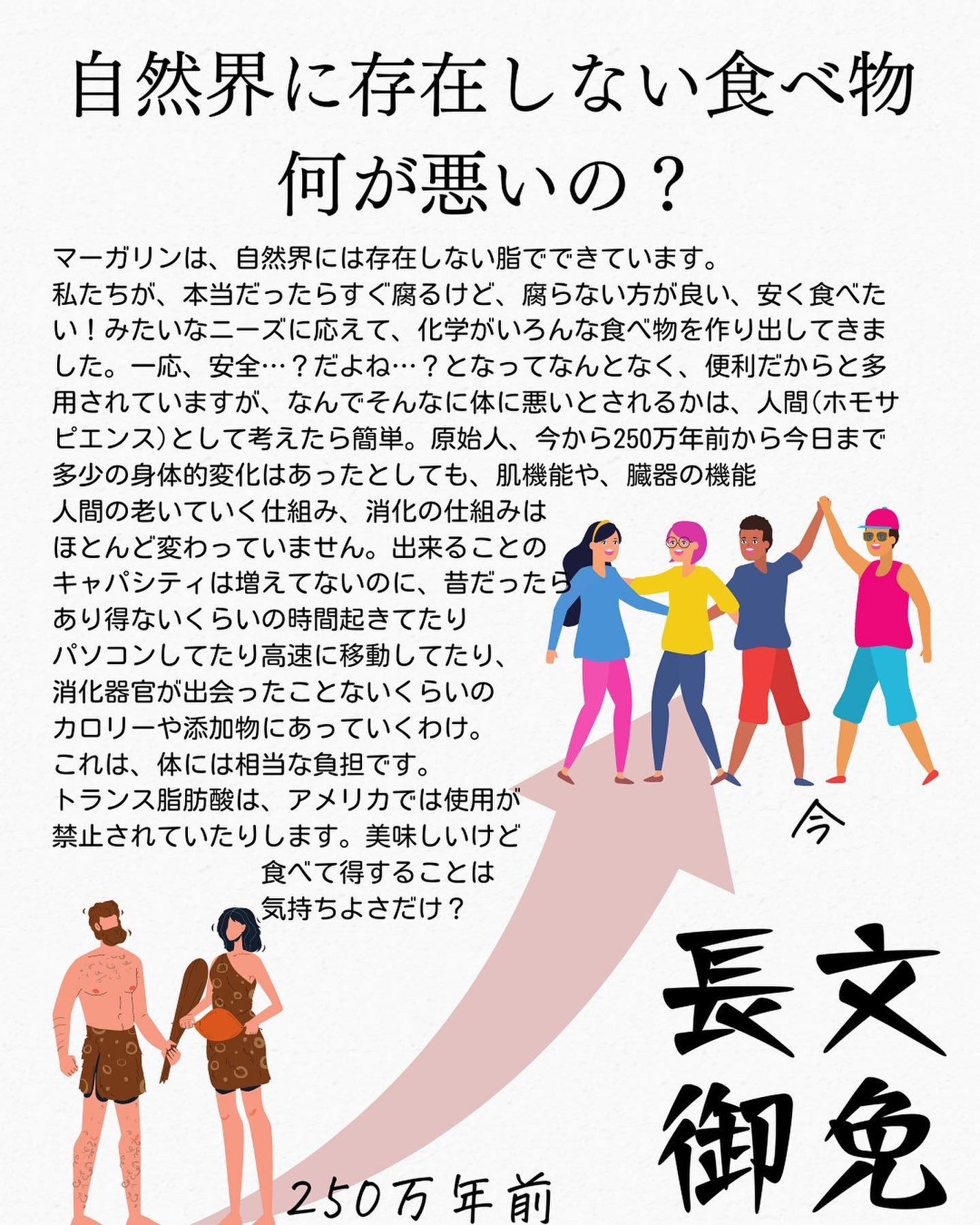 おゆみ|ニキビ・ニキビ跡ケア on LIPS 「【知らないと後悔する、ニキビが悪化する食材3選】こんばんは。お..」(4枚目)