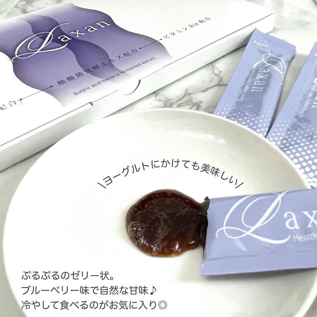 Laxan/Laxan/健康サプリメントを使ったクチコミ(4枚目)