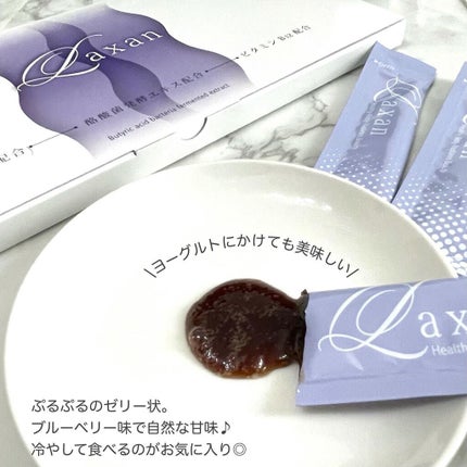 Laxan/Laxan/健康サプリメントを使ったクチコミ(4枚目)