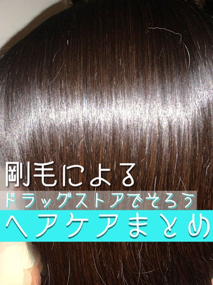 柳屋 あんず油/柳屋あんず油/ヘアオイルを使ったクチコミ(1枚目)