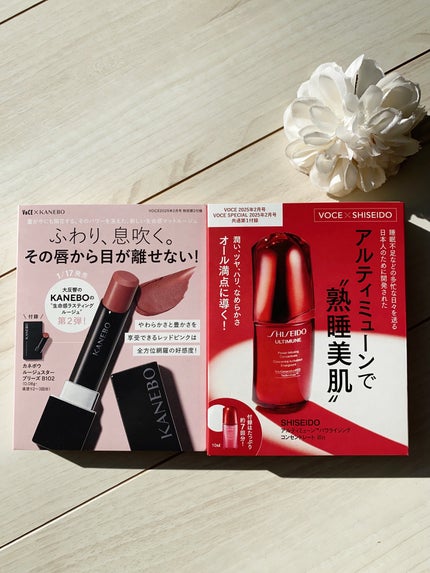 アルティミューン パワライジング コンセントレート Ⅲn/SHISEIDO/美容液を使ったクチコミ(2枚目)