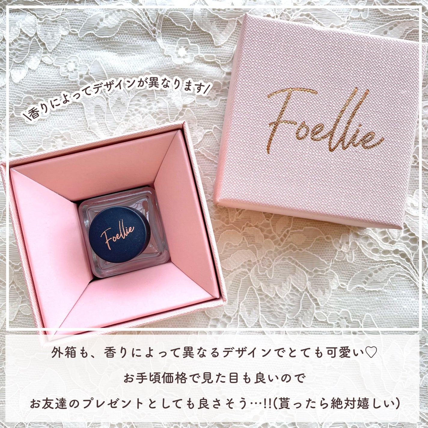 フォエリー インナーパフューム シトラスフルールの香り/Foellie/香水(その他)を使ったクチコミ(2枚目)
