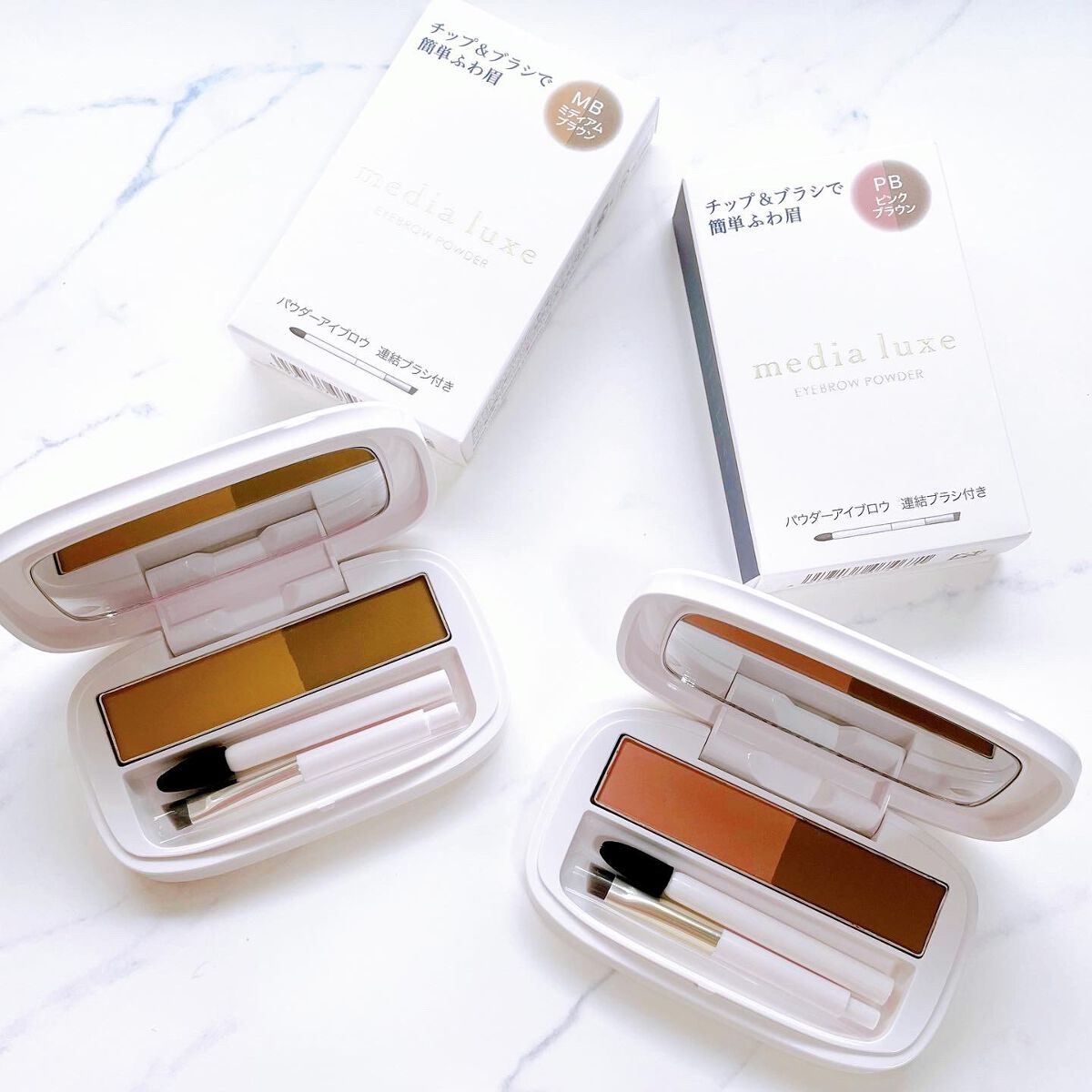 パウダーアイブロウ/media luxe/パウダーアイブロウを使ったクチコミ(1枚目)