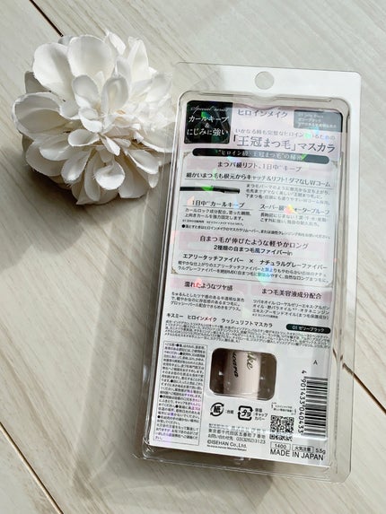 ラッシュリフトマスカラ/ヒロインメイク/マスカラを使ったクチコミ(4枚目)