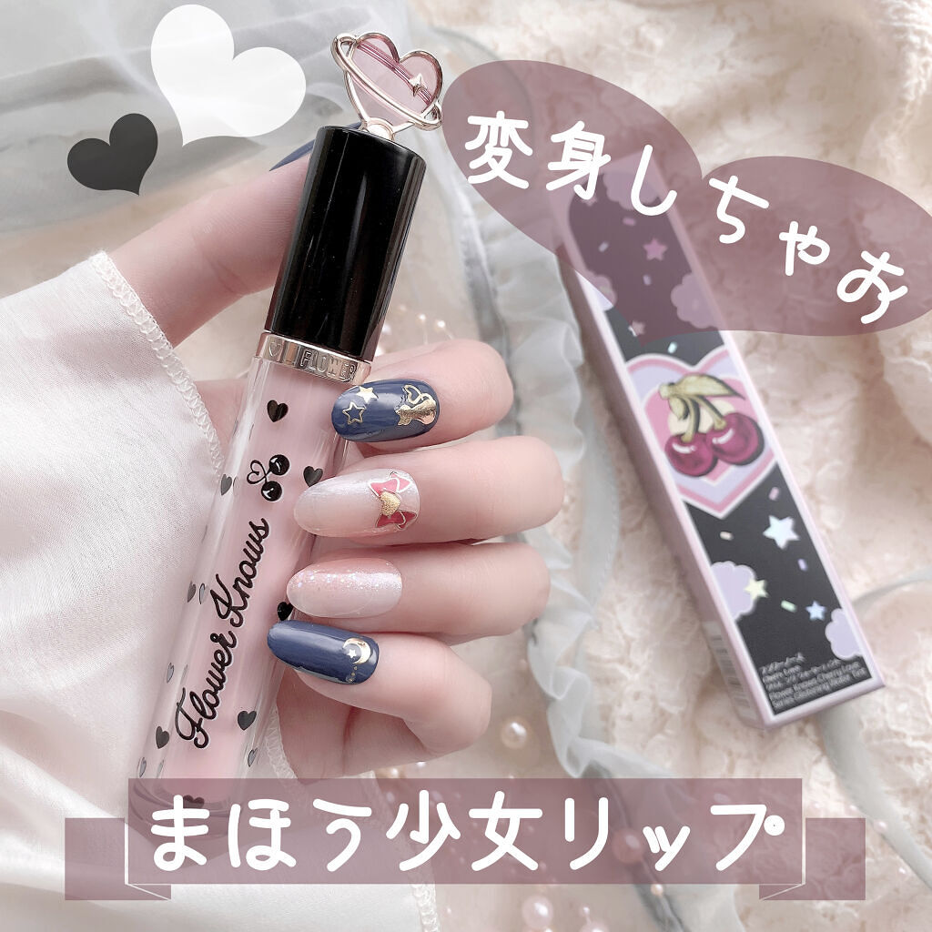 グリスニングウォータリングティント/FlowerKnows/リップティントを使ったクチコミ（1枚目）