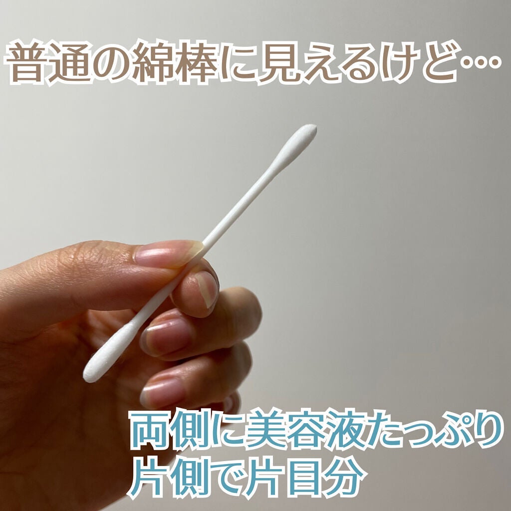 necess まつげ美容液綿棒 /コジット/まつげ美容液を使ったクチコミ(5枚目)