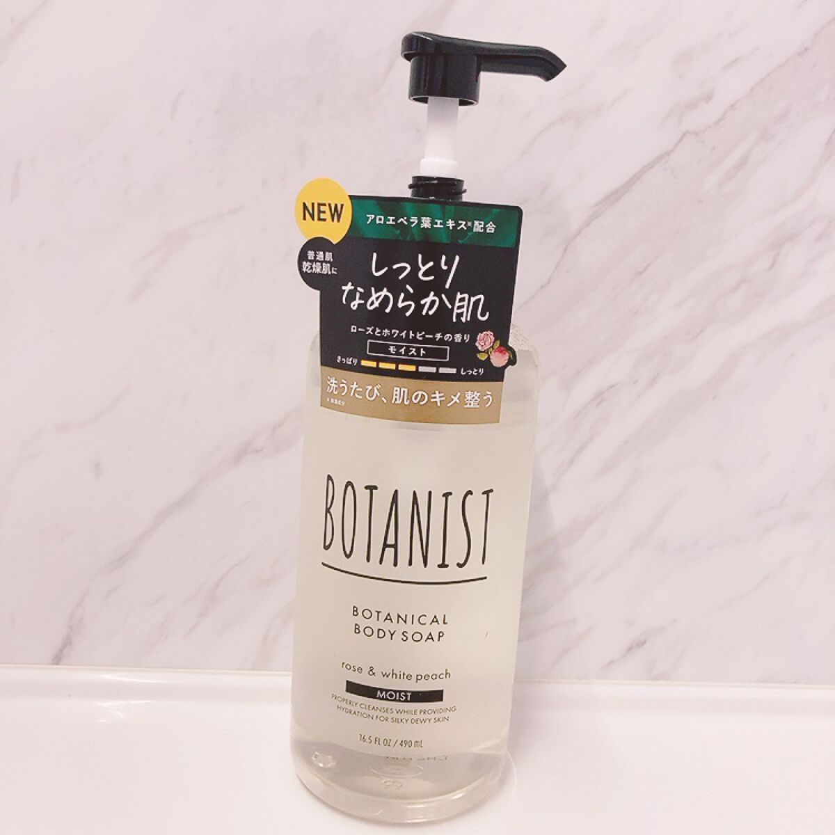 ボタニカルボディーソープ(モイスト)/BOTANIST/ボディソープを使ったクチコミ(1枚目)