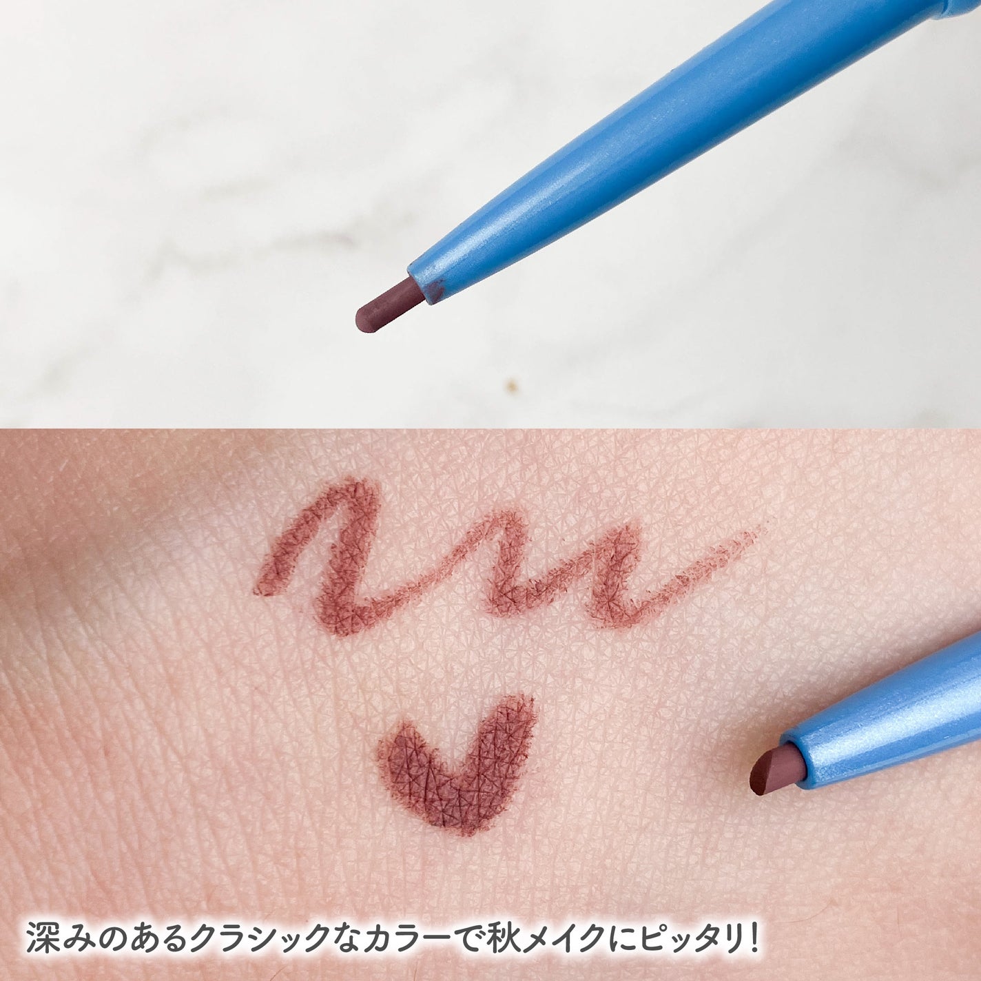 「密着アイライナー」極細クリームペンシル/デジャヴュ/ペンシルアイライナーを使ったクチコミ(3枚目)